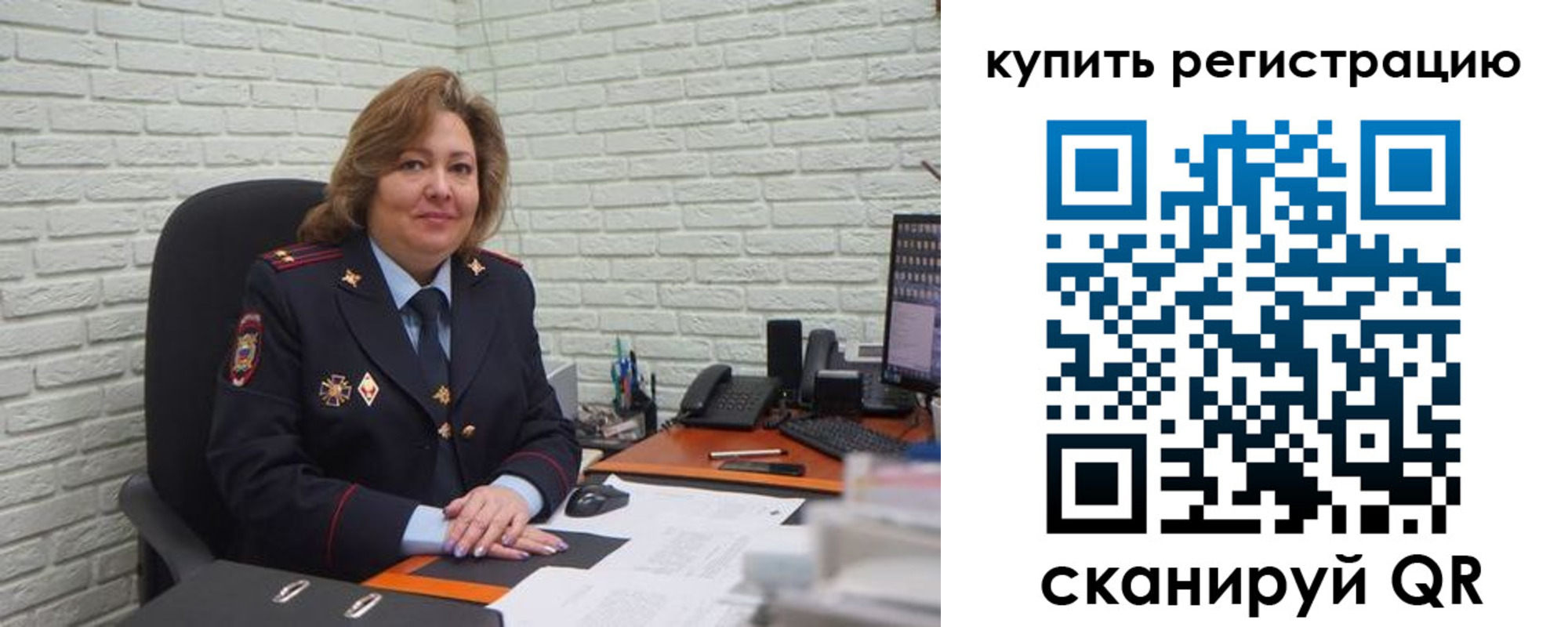 регистрация для дет. сада в Зее