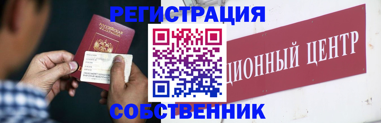 где прописаться в Зее